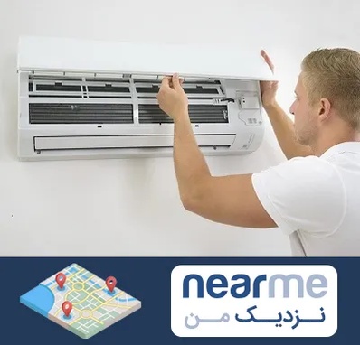 نصاب کولر گازی در نزدیک من