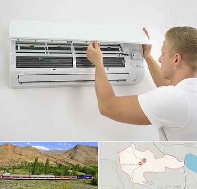 نصاب کولر گازی در خاش