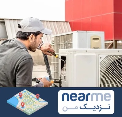 نصاب کولر آبی در نزدیک من