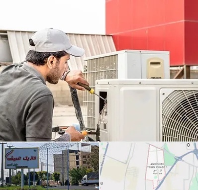 نصاب کولر آبی در فاز یک اندیشه