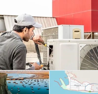 نصاب کولر آبی در چابهار
