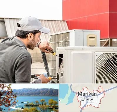 نصاب کولر آبی در مریوان