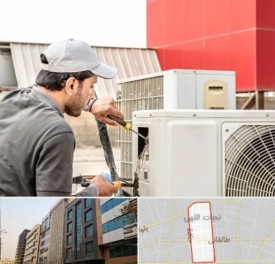 نصاب کولر آبی در نجات اللهی