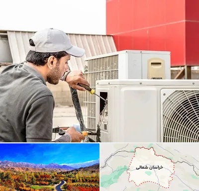 نصاب کولر آبی در خراسان شمالی