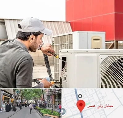 نصاب کولر آبی در ولیعصر شهریار