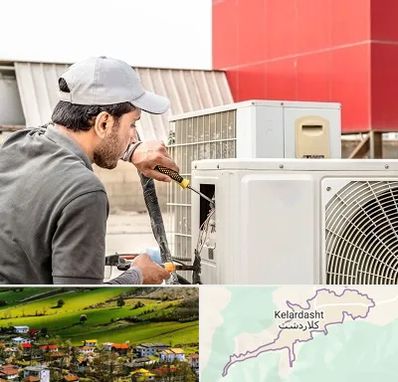 نصاب کولر آبی در کلاردشت