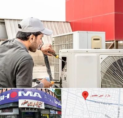 نصاب کولر آبی در امین حضور