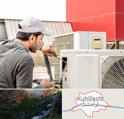 نصاب کولر آبی در کوهدشت