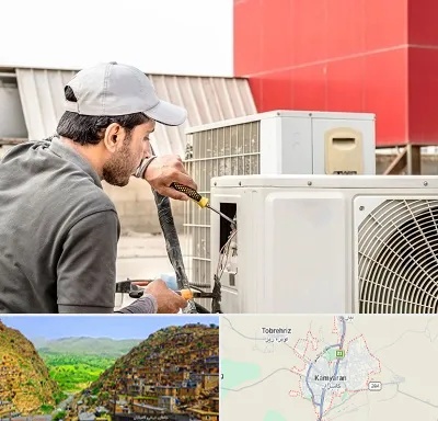 نصاب کولر آبی در کامیاران