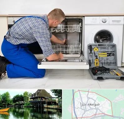 نصاب ماشین ظرفشویی در صومعه سرا