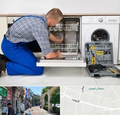 نصاب ماشین ظرفشویی در خیابان قزوین