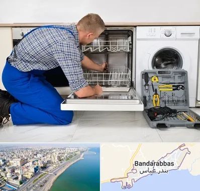 نصاب ماشین ظرفشویی در بندرعباس