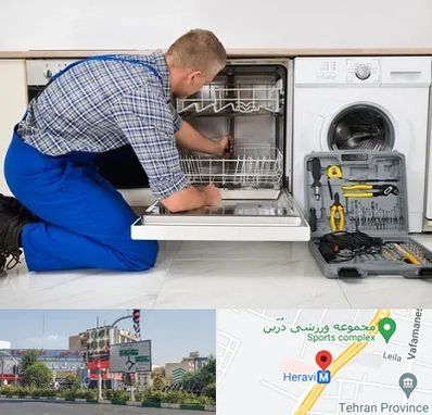 نصاب ماشین ظرفشویی در هروی 