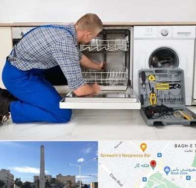 نصاب ماشین ظرفشویی در فلکه گاز شیراز