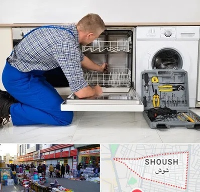 نصاب ماشین ظرفشویی در شوش