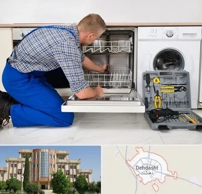 نصاب ماشین ظرفشویی در دهدشت