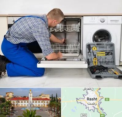 نصاب ماشین ظرفشویی در رشت