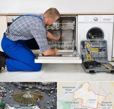 نصاب ماشین ظرفشویی در فردیس کرج 