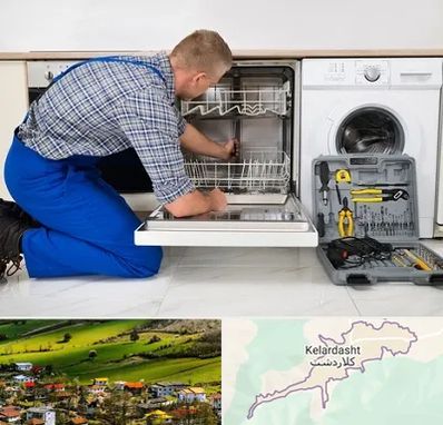 نصاب ماشین ظرفشویی در کلاردشت