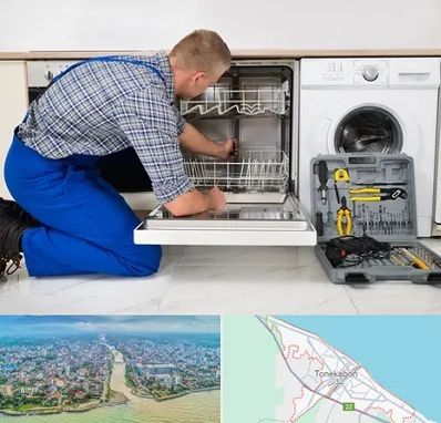 نصاب ماشین ظرفشویی در تنکابن