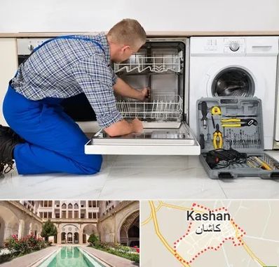 نصاب ماشین ظرفشویی در کاشان