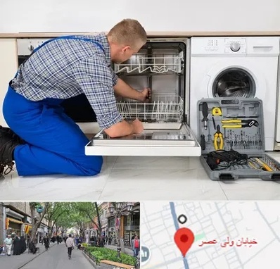 نصاب ماشین ظرفشویی در ولیعصر شهریار