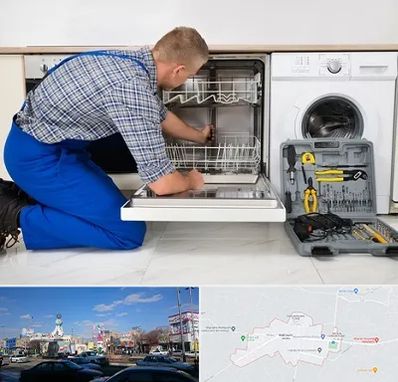 نصاب ماشین ظرفشویی در ماهدشت کرج