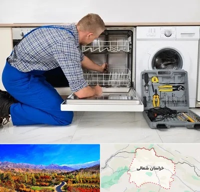 نصاب ماشین ظرفشویی در خراسان شمالی
