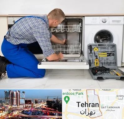 نصاب ماشین ظرفشویی در صادقیه 