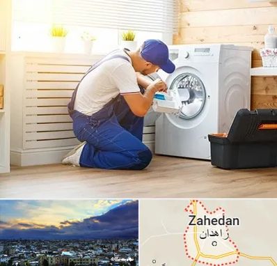 نصاب ماشین لباسشویی در زاهدان
