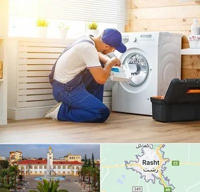 نصاب ماشین لباسشویی در رشت