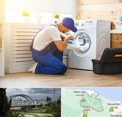 نصاب ماشین لباسشویی در چالوس
