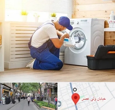 نصاب ماشین لباسشویی در ولیعصر شهریار