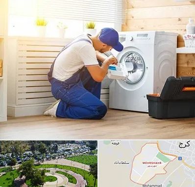 نصاب ماشین لباسشویی در مهرشهر کرج 