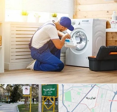 نصاب ماشین لباسشویی در تهران ویلا