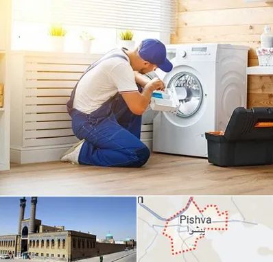 نصاب ماشین لباسشویی در پیشوا