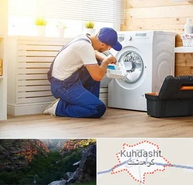 نصاب ماشین لباسشویی در کوهدشت