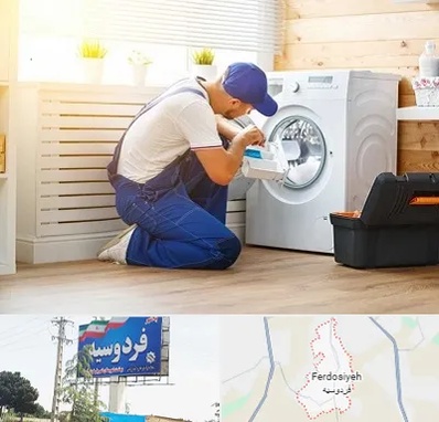 نصاب ماشین لباسشویی در فردوسیه شهریار