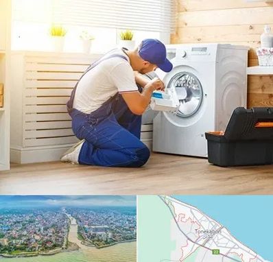 نصاب ماشین لباسشویی در تنکابن