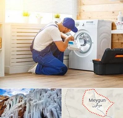 نصاب ماشین لباسشویی در میگون