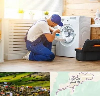 نصاب ماشین لباسشویی در کلاردشت