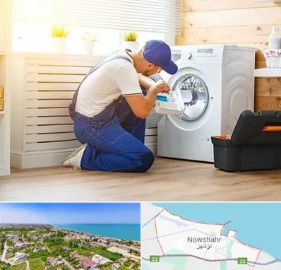 نصاب ماشین لباسشویی در نوشهر