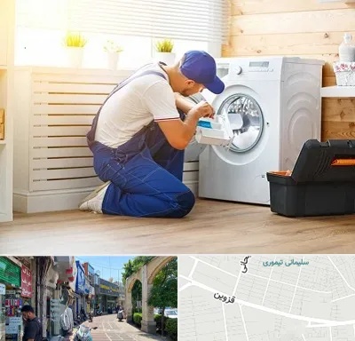 نصاب ماشین لباسشویی در خیابان قزوین