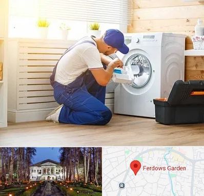نصاب ماشین لباسشویی در باغ فردوس