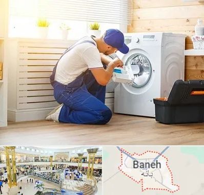 نصاب ماشین لباسشویی در بانه