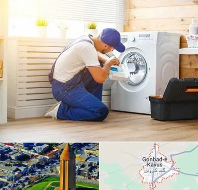 نصاب ماشین لباسشویی در گنبد کاووس