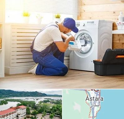 نصاب ماشین لباسشویی در آستارا