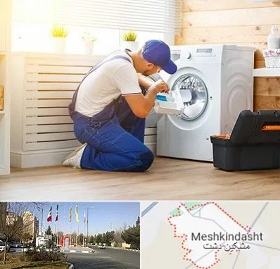 نصاب ماشین لباسشویی در مشکین دشت