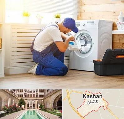 نصاب ماشین لباسشویی در کاشان