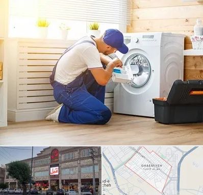 نصاب ماشین لباسشویی در قائمیه اسلامشهر